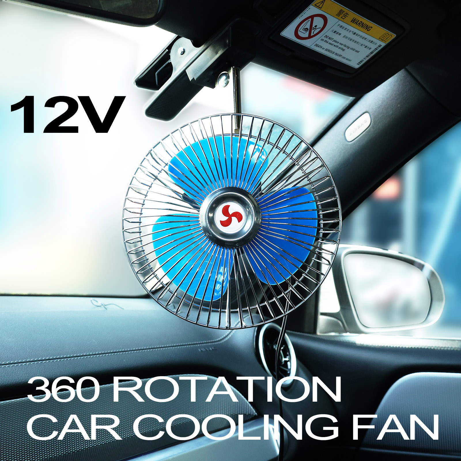 12V 6'' 360 Rotation Summer Ca - Oscillating Fan Clip 리뷰 및 가격